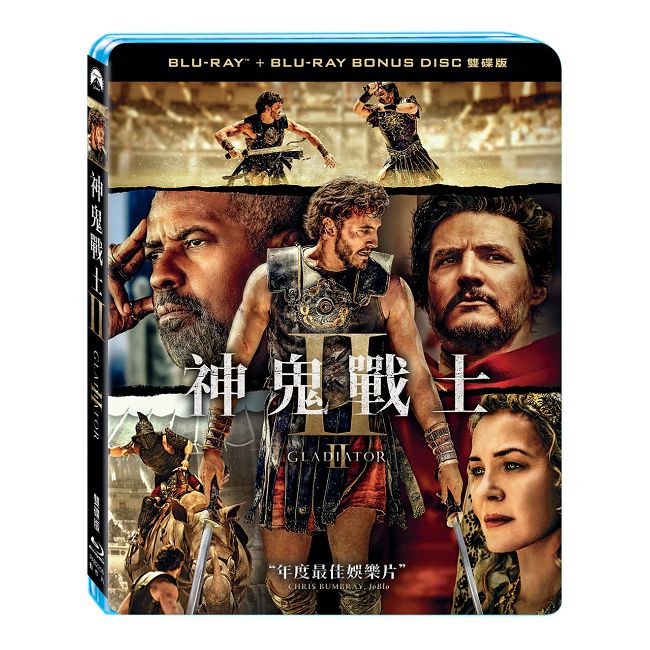 神鬼戰士II BD 雙碟版
