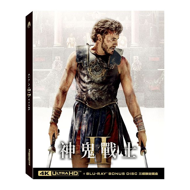 神鬼戰士II UHD+BD 三碟限定鐵盒