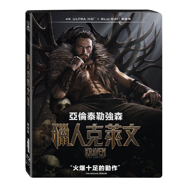 獵人克萊文 UHD+BD 雙碟限定版