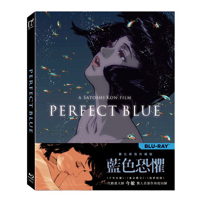 藍色恐懼:數位修復珍藏版 BD