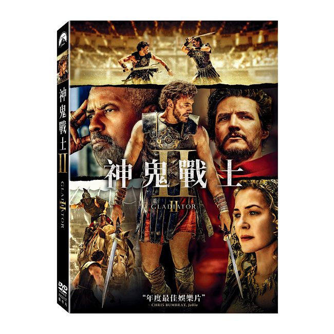 神鬼戰士II DVD