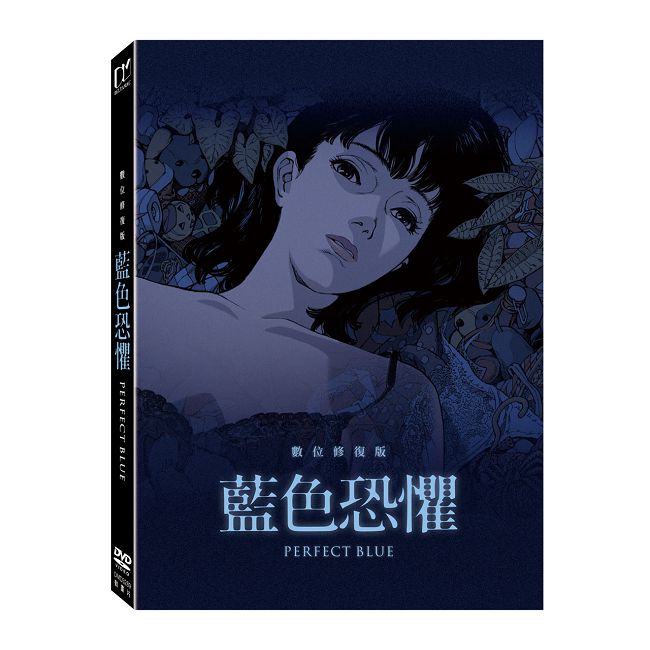 藍色恐懼：數位修復版 DVD