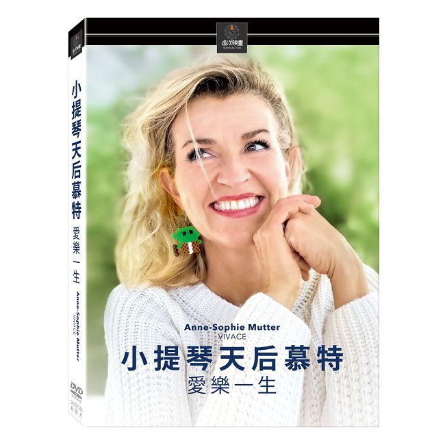 小提琴天后慕特:愛樂一生 DVD