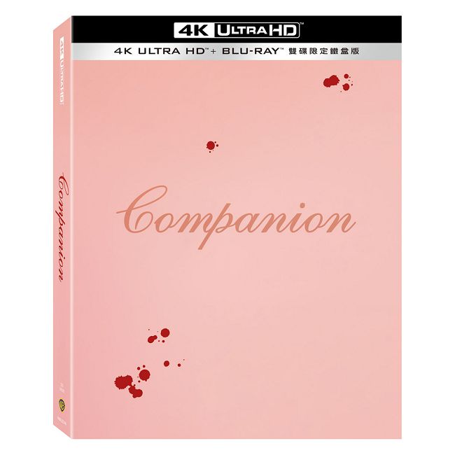 完美伴侶 UHD+BD 雙碟限定鐵盒版