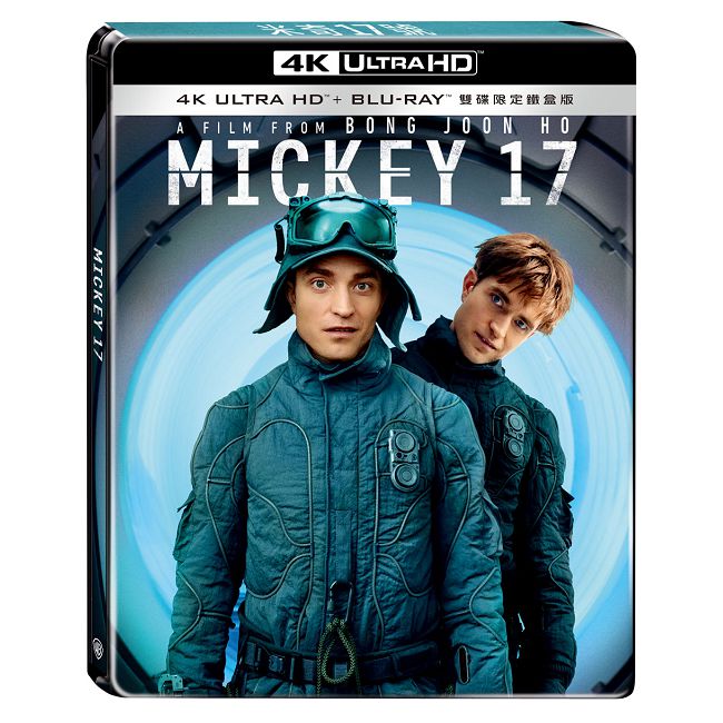 米奇17號 UHD+BD 雙碟限定鐵盒版