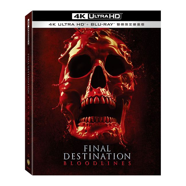 絕命終結站 血脈 UHD+BD 雙碟限定鐵盒版