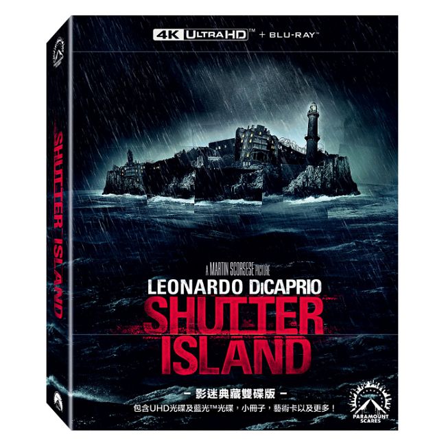 隔離島 UHD+BD雙碟 影迷典藏版