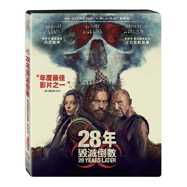 28年毀滅倒數 UHD+BD 雙碟限定版