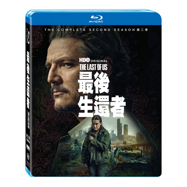 最後生還者 第二季 BD