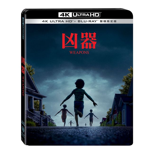 凶器 UHD+BD 雙碟限定版