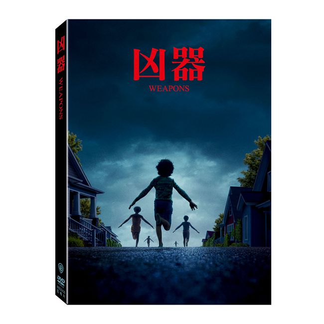 凶器 DVD