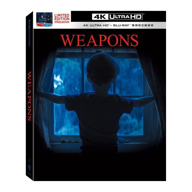 凶器 UHD+BD 雙碟限定鐵盒版