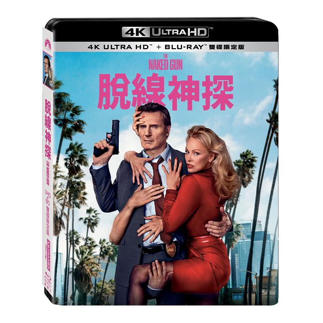 脫線神探 UHD+BD 雙碟限定版