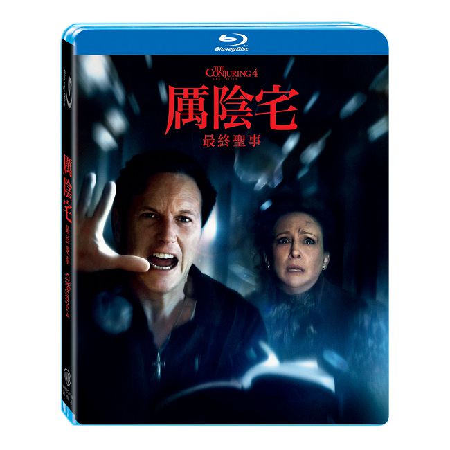 厲陰宅：最終聖事 BD
