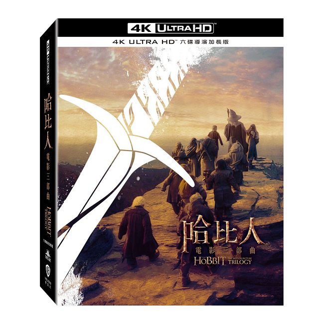 哈比人三部曲： UHD六碟導演加長版套裝