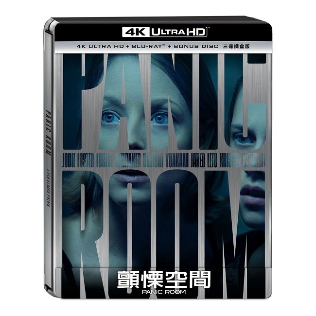 顫慄空間 UHD+BD 三碟限量鐵盒版