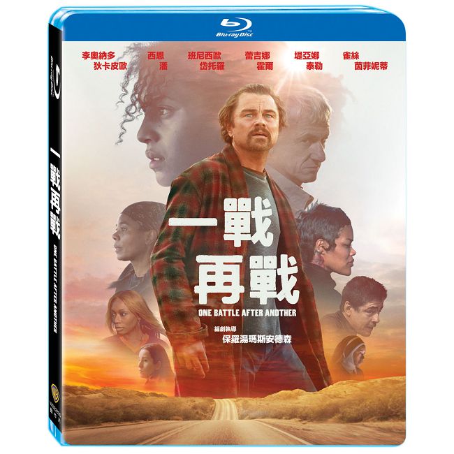 一戰再戰 BD