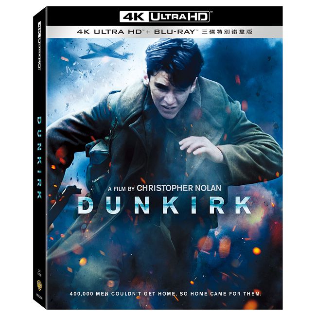 敦克爾克大行動 UHD+BD 三碟特別鐵盒版