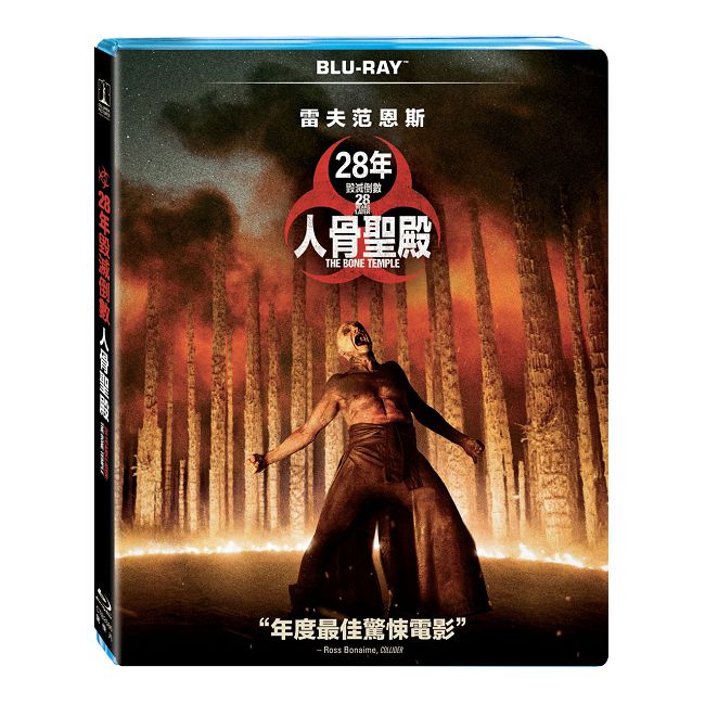 28年毀滅倒數:人骨聖殿 BD