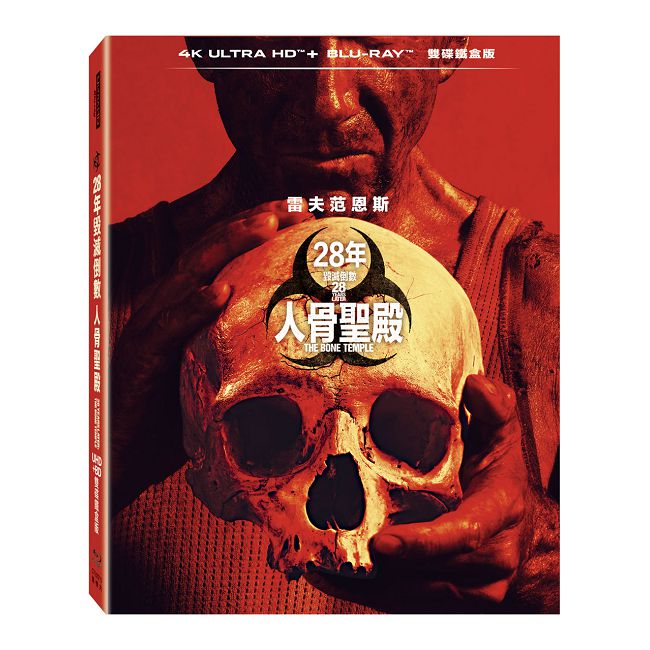 28年毀滅倒數：人骨聖殿 UHD+BD 雙碟鐵盒版