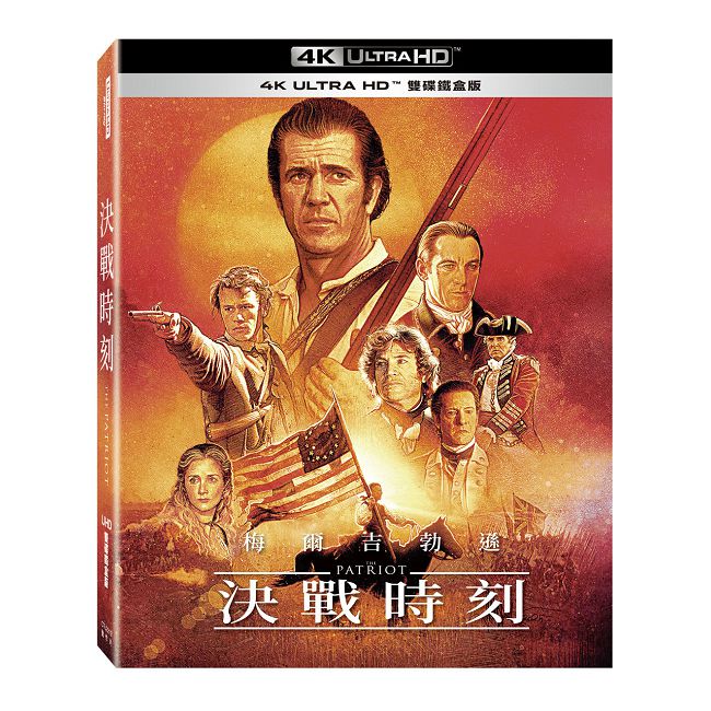 決戰時刻 UHD雙碟鐵盒版