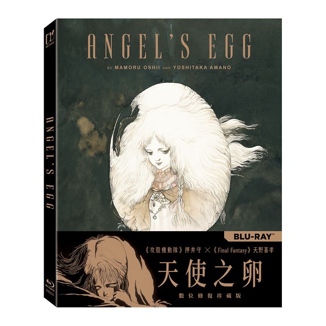 天使之卵:數位修復珍藏版 BD