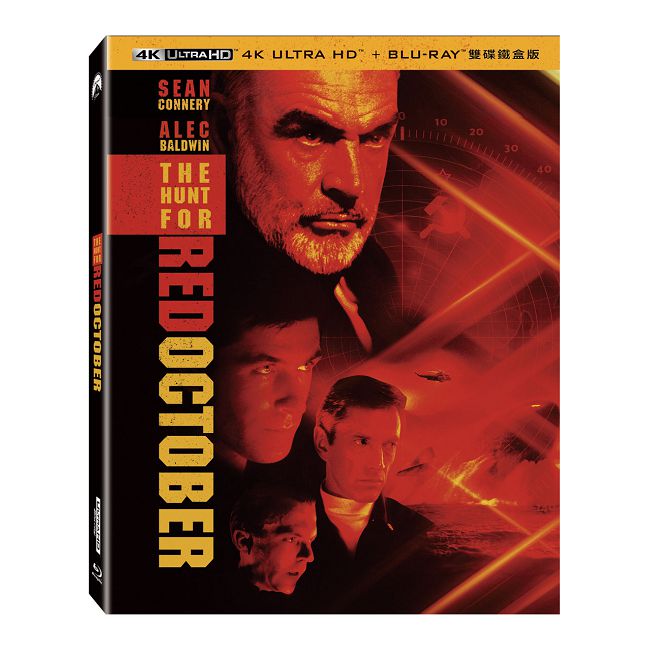 獵殺紅色十月 UHD+BD 雙碟限定鐵盒