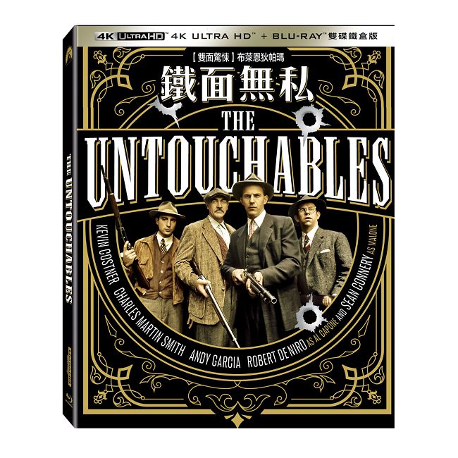 鐵面無私 UHD+BD 雙碟限定鐵盒