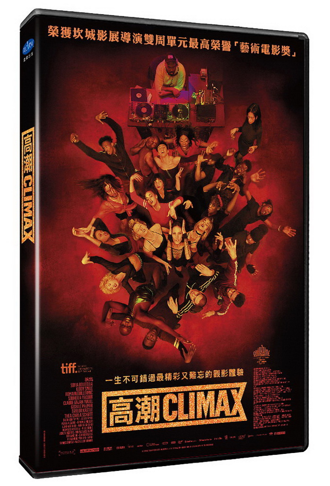 高潮  DVD
