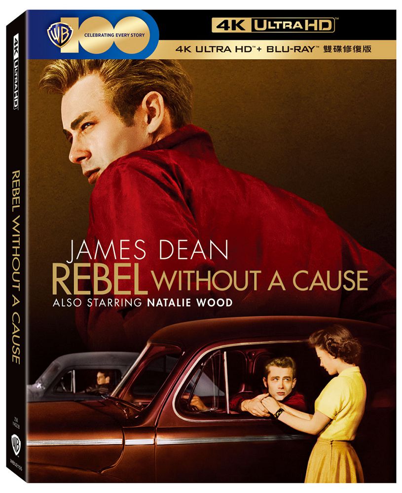 Rebel Without A Cause Remastered UHD+BD 2 Disc