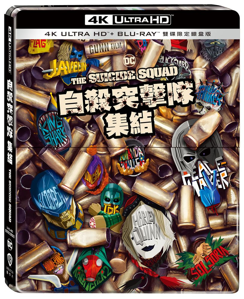 自殺突擊隊:集結 UHD+BD 雙碟限定鐵盒版