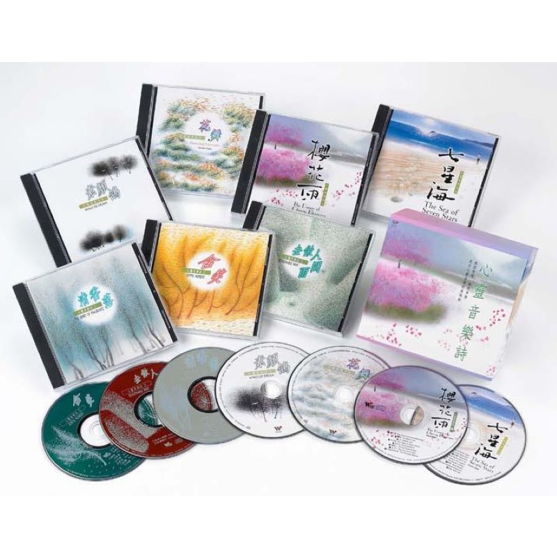 心靈音樂詩 7CD