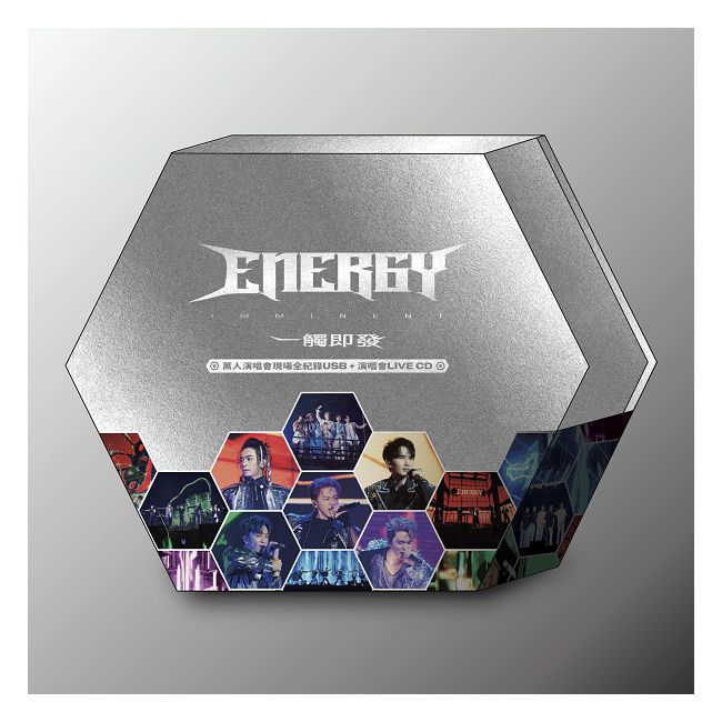 相信音樂 Energy /《一觸即發》萬人演唱會現場全紀錄USB + 演唱會Live CD