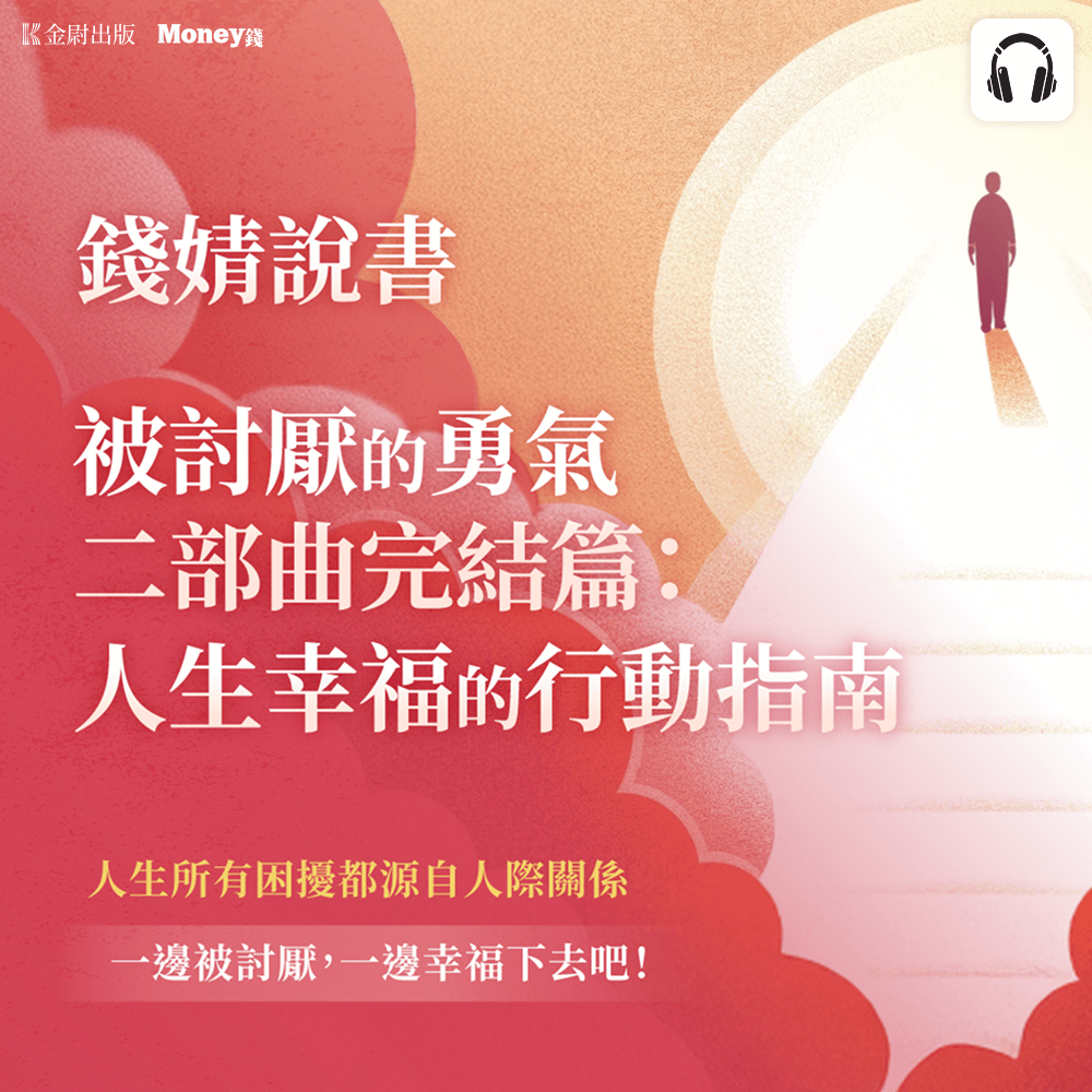 影音課程】朱家泓× 林穎技術分析初階班｜K棒× 趨勢× 量價× 實戰- PChome 24h購物