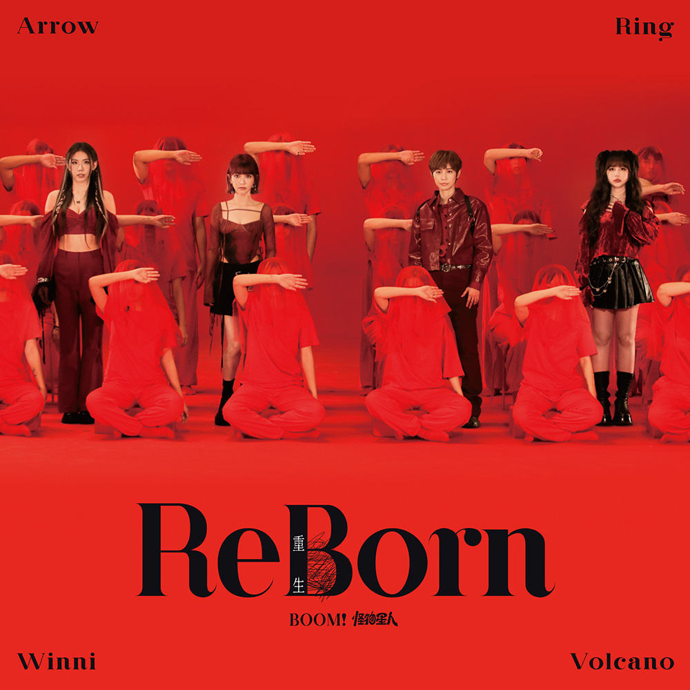 BOOM!怪物星人/ ReBorn 重生 CD