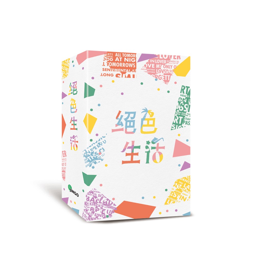 【金革唱片】絕色生活 套裝6CD+導聆書