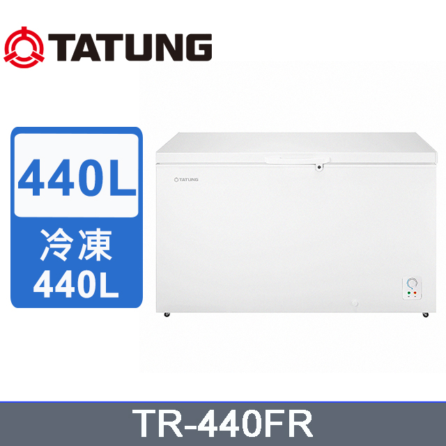 TATUNG 大同 440L臥式冷凍箱(TR-440FR)