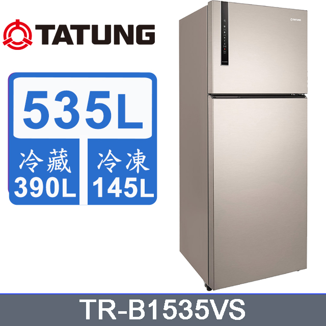 TATUNG 大同 535公升變頻雙門冰箱 TR-B1535VS