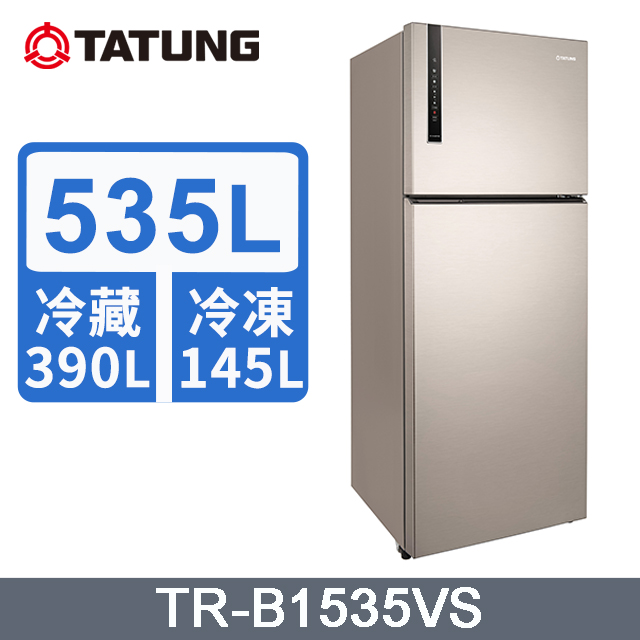 TATUNG 大同 535L 變頻1級能效雙門冰箱(TR-B1535VS)