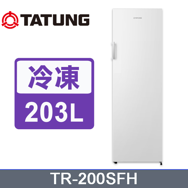 TATUNG 大同 203公升直立式自動除霜冷凍櫃(TR-200SFH)
