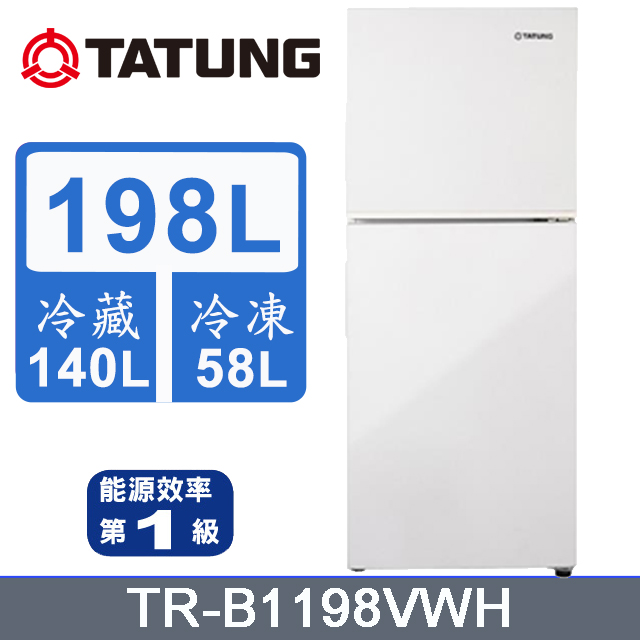 TATUNG 大同 198公升一級能效雙門冰箱 TR-B1198VWH(白色)
