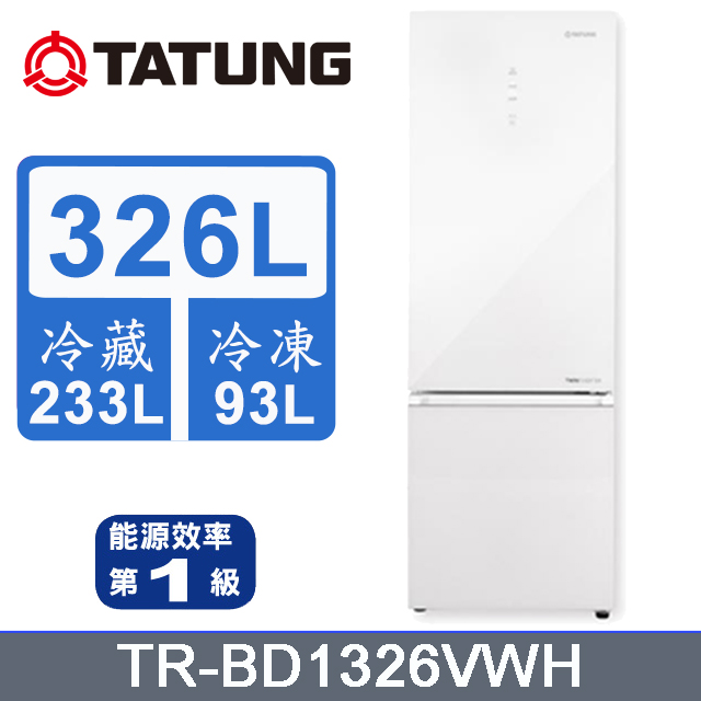 TATUNG 大同 326公升一級能效變頻雙門冰箱 TR-BD1326VWH