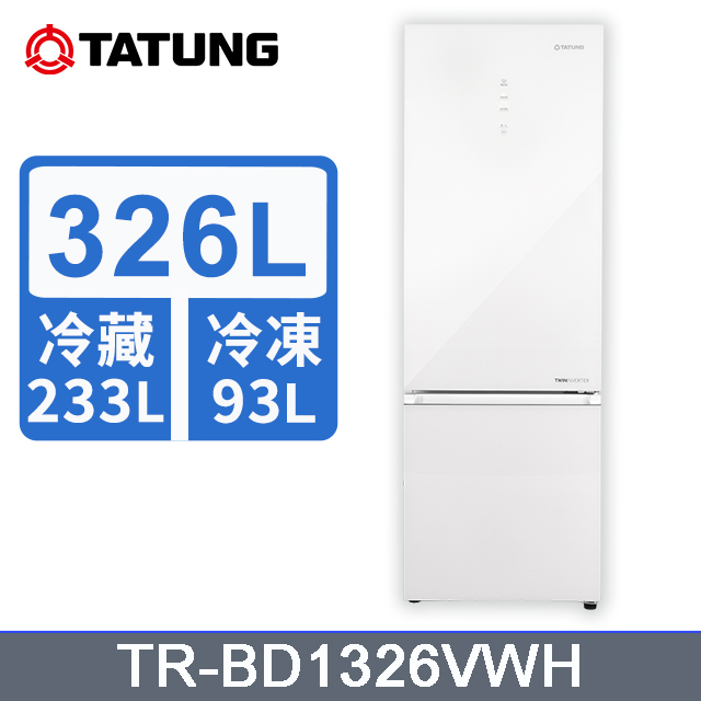 TATUNG 大同 326公升1級能效雙門下冷凍變頻冰箱(TR-BD1326VWH)