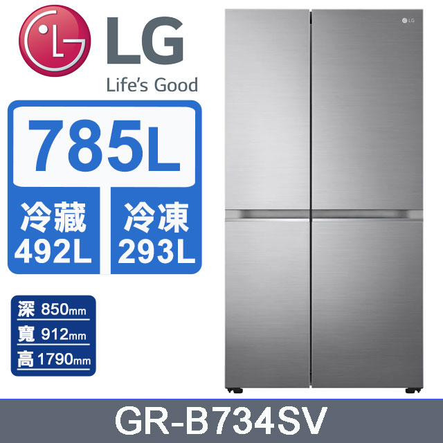 LG 樂金 785L變頻對開冰箱 GR-B734SV (星辰銀)