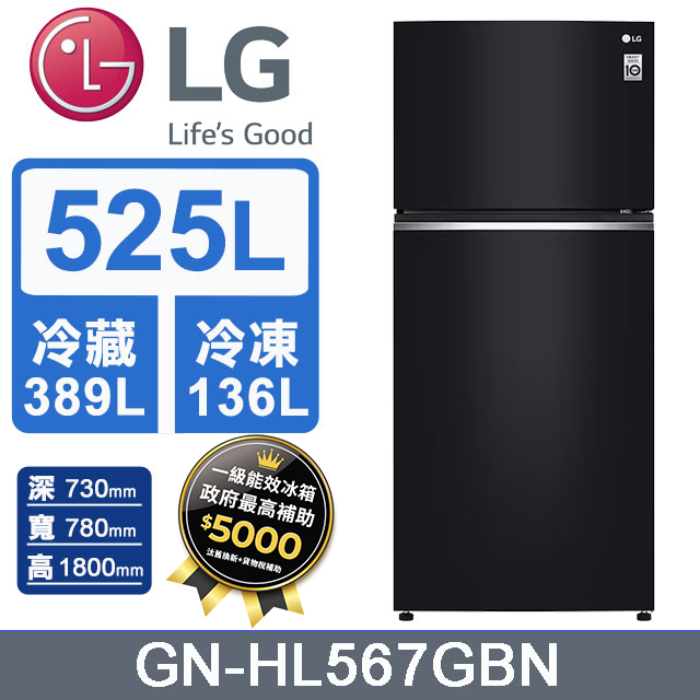 LG 樂金 525公升變頻雙門冰箱GN-HL567GBN (鏡面曜石黑)