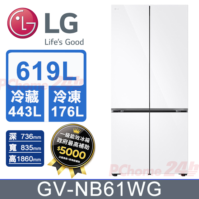 LG 樂金 619公升智慧變頻四門冰箱 GV-NB61WG (雲朵白)
