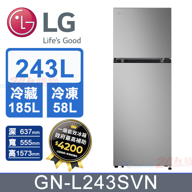 LG 樂金 243公升智慧變頻雙門冰箱GN-L243SVN(星辰銀) 含基本運送+拆箱定位+回收舊機