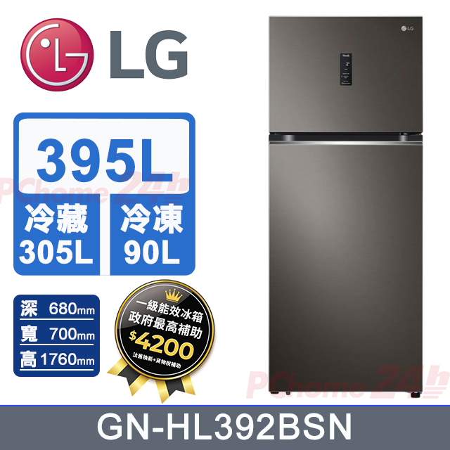 LG 樂金 395公升WiFi智慧變頻雙門冰箱 GN-HL392BSN (星夜黑)