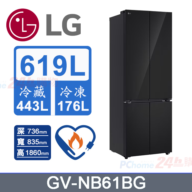 LG 樂金 619公升 智慧變頻四門冰箱 GV-NB61BG (曜石黑鏡面)(其他規格)