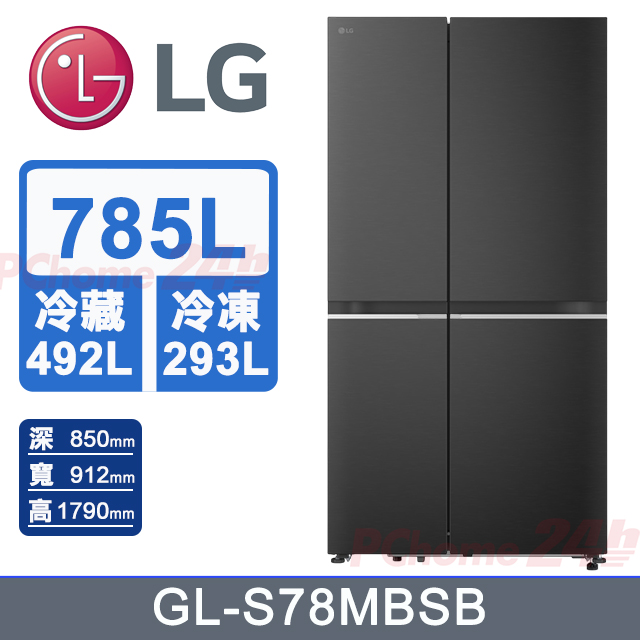 LG 樂金 785公升智慧變頻對開冰箱 GL-S78MBSB (星夜黑)